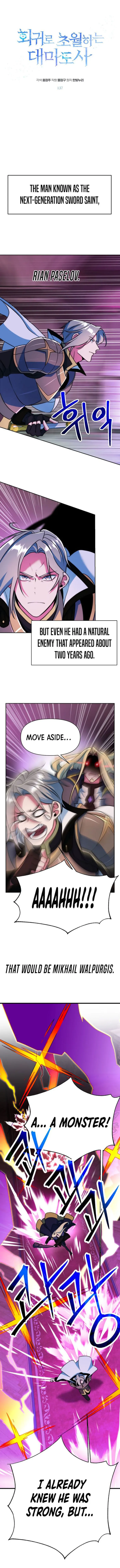 Page 1 of Chapter 137