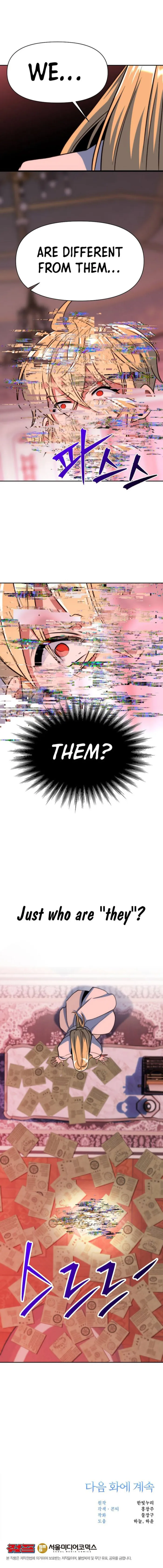 Page 12 of Chapter 138