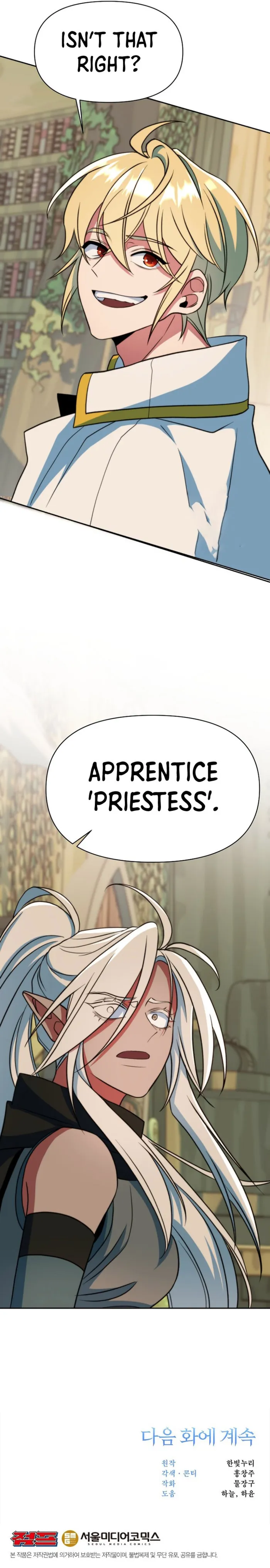 Page 13 of Chapter 140