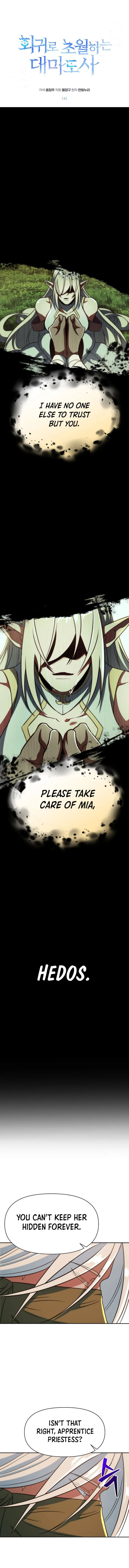 Page 1 of Chapter 141