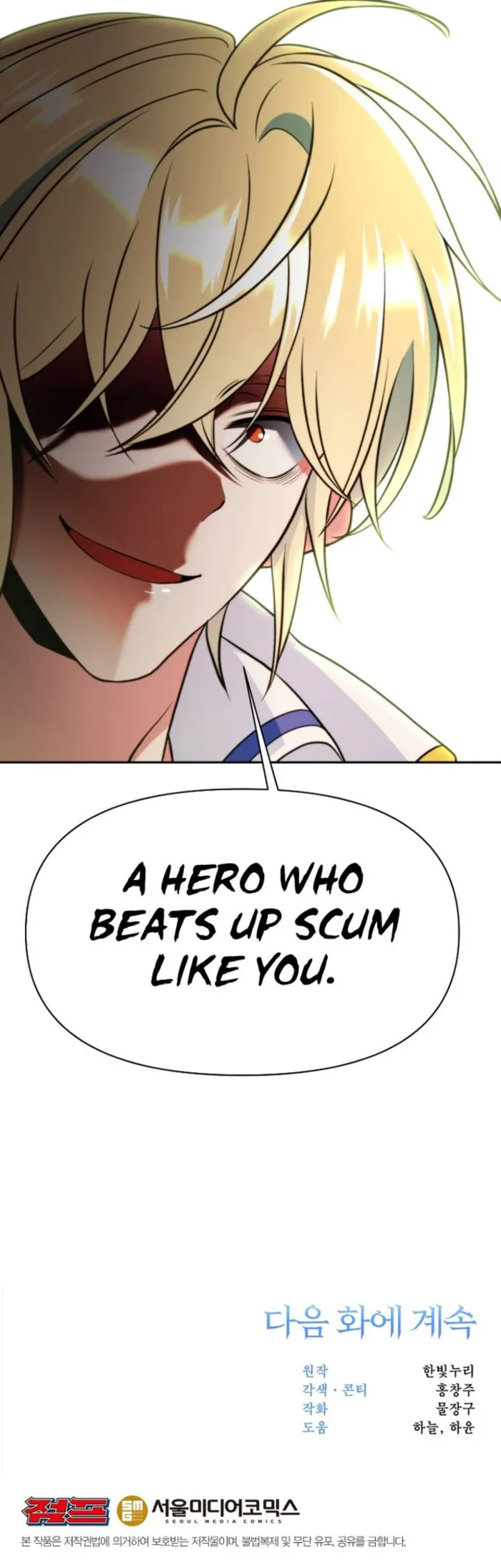 Page 12 of Chapter 141