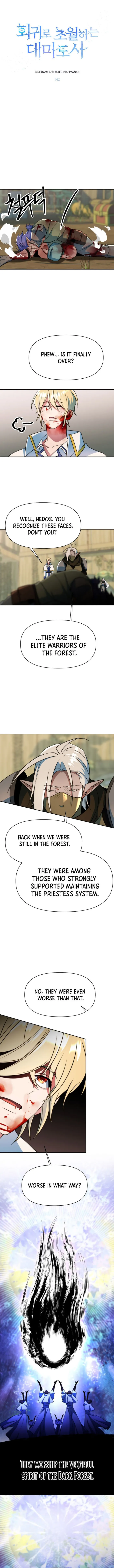 Page 1 of Chapter 142