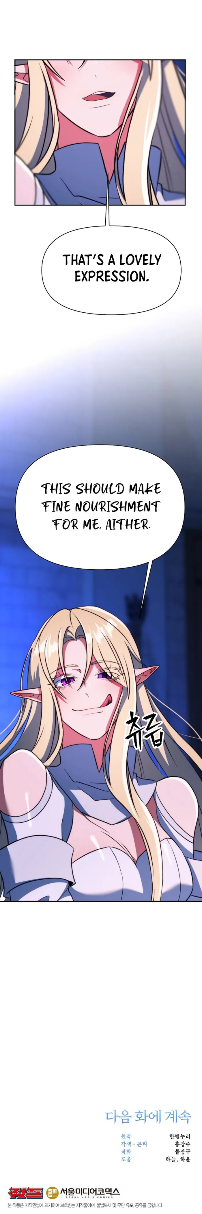 Page 17 of Chapter 143
