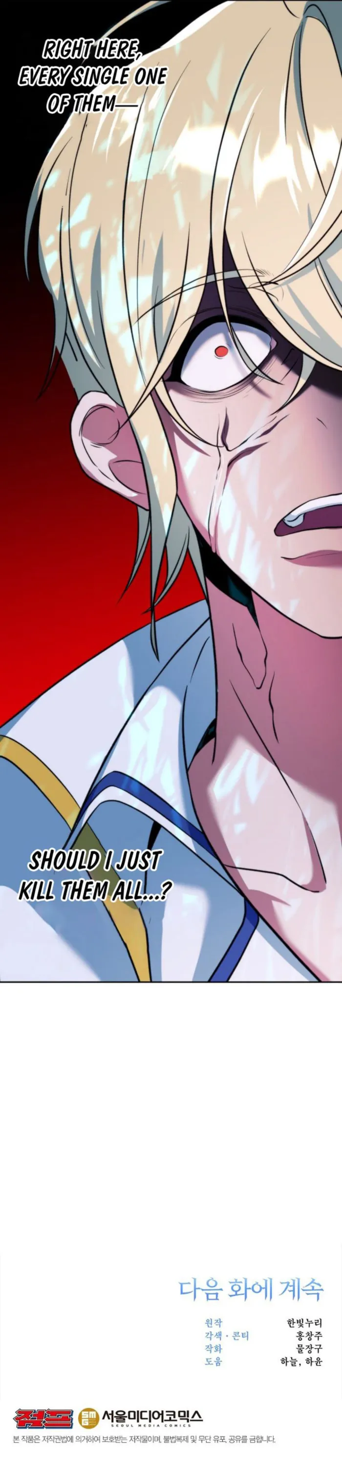 Page 12 of Chapter 144