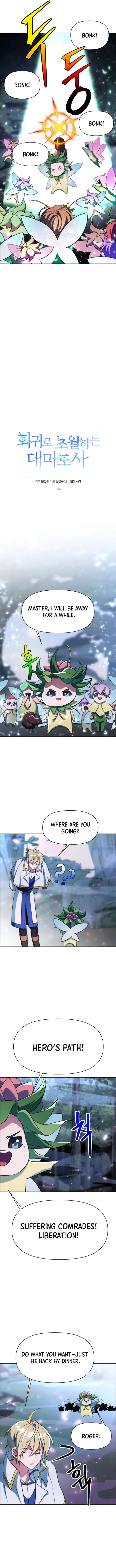 Page 3 of Chapter 146