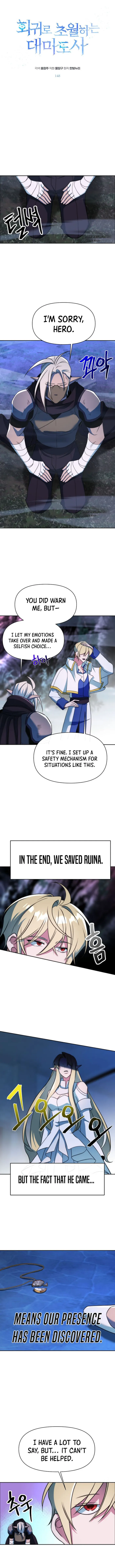 Page 1 of Chapter 148