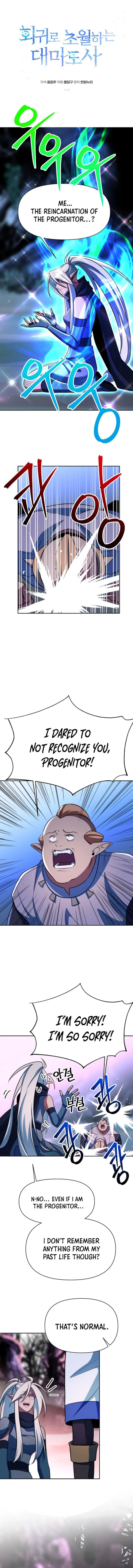 Page 1 of Chapter 149