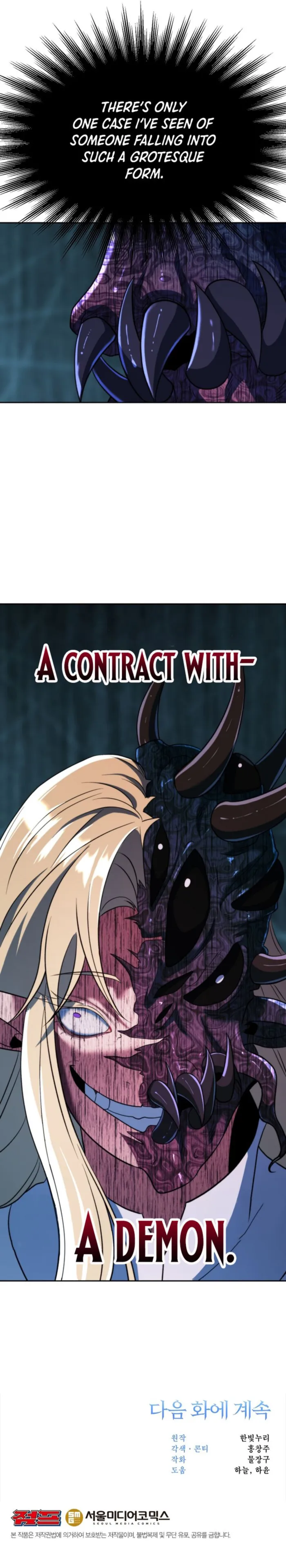 Page 16 of Chapter 149