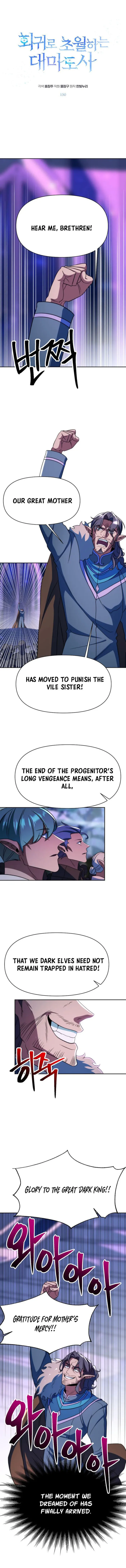 Page 1 of Chapter 150
