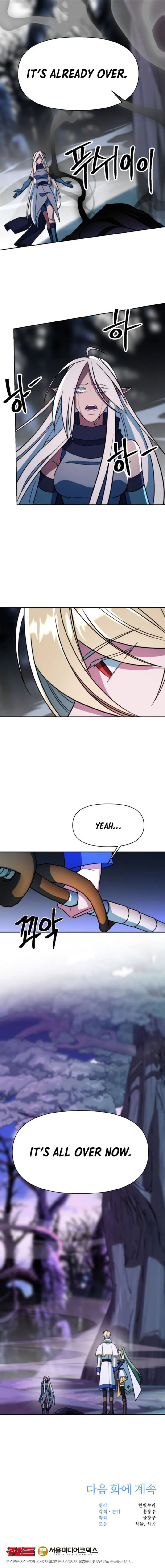 Page 15 of Chapter 151