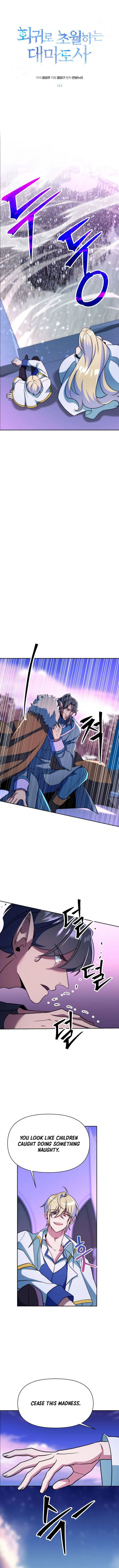 Page 1 of Chapter 153