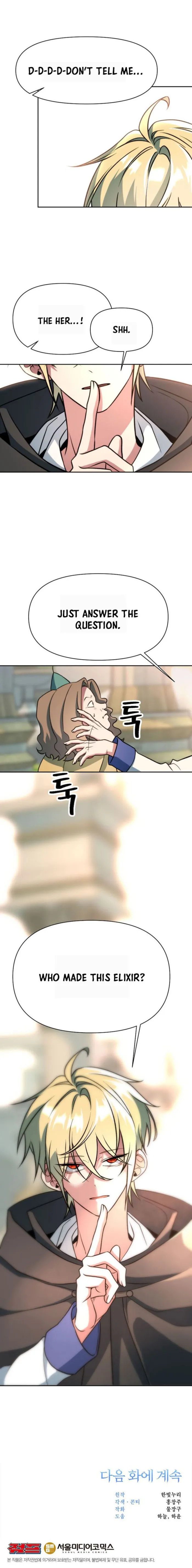 Page 14 of Chapter 156