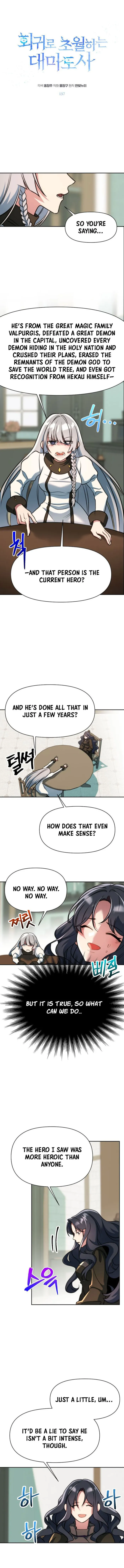 Page 1 of Chapter 157