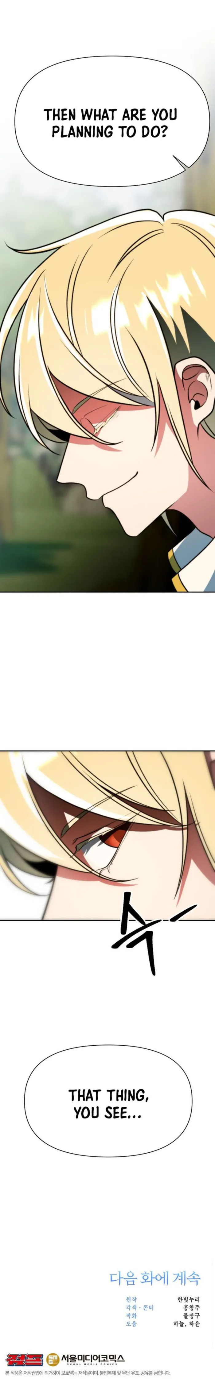 Page 12 of Chapter 158