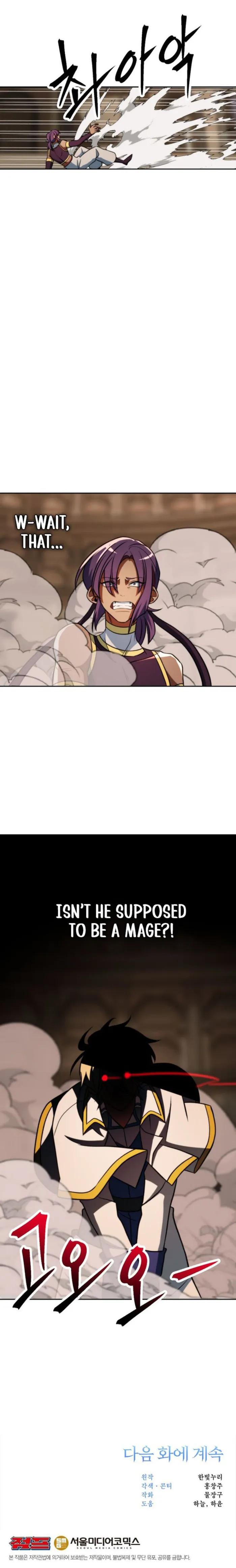 Page 12 of Chapter 159