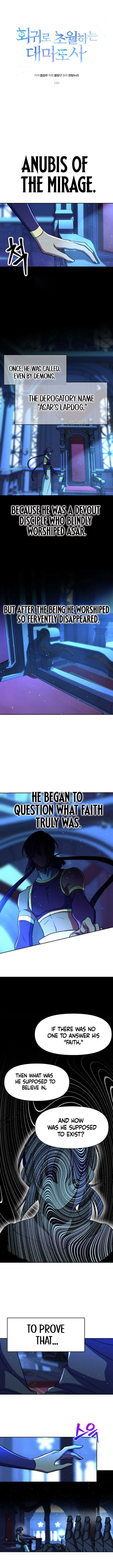 Page 1 of Chapter 160