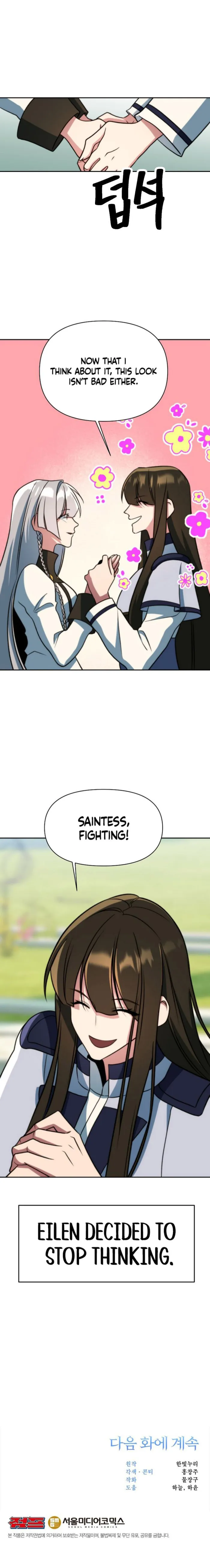 Page 13 of Chapter 160
