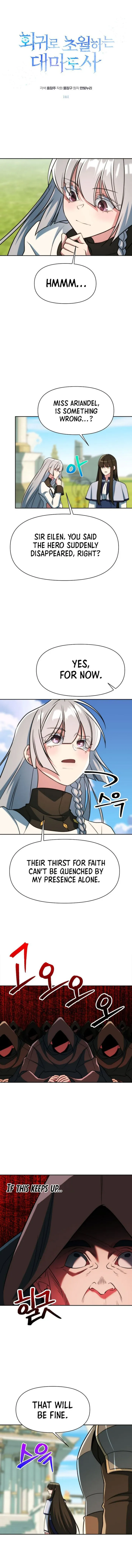 Page 1 of Chapter 161