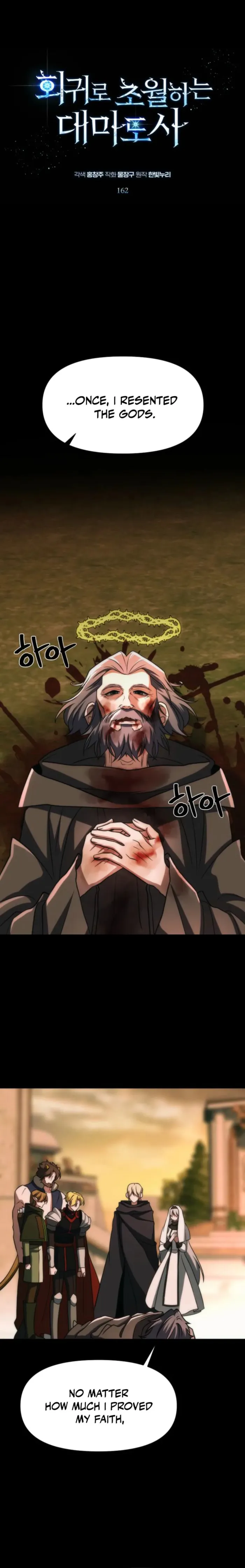 Page 1 of Chapter 162