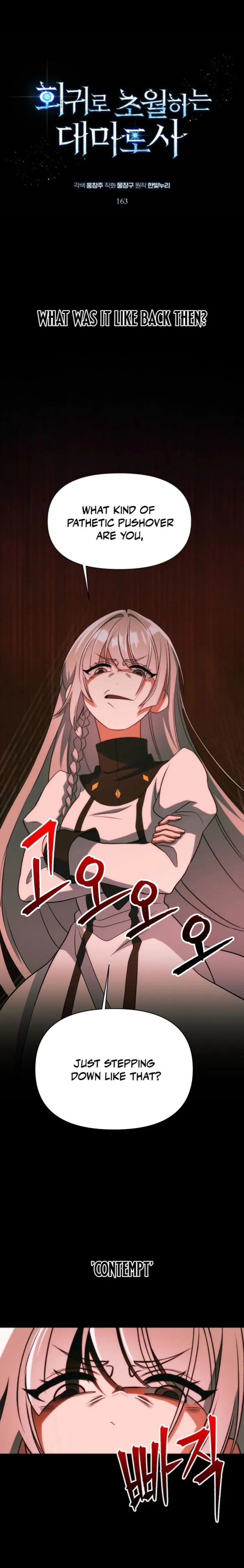 Page 1 of Chapter 163