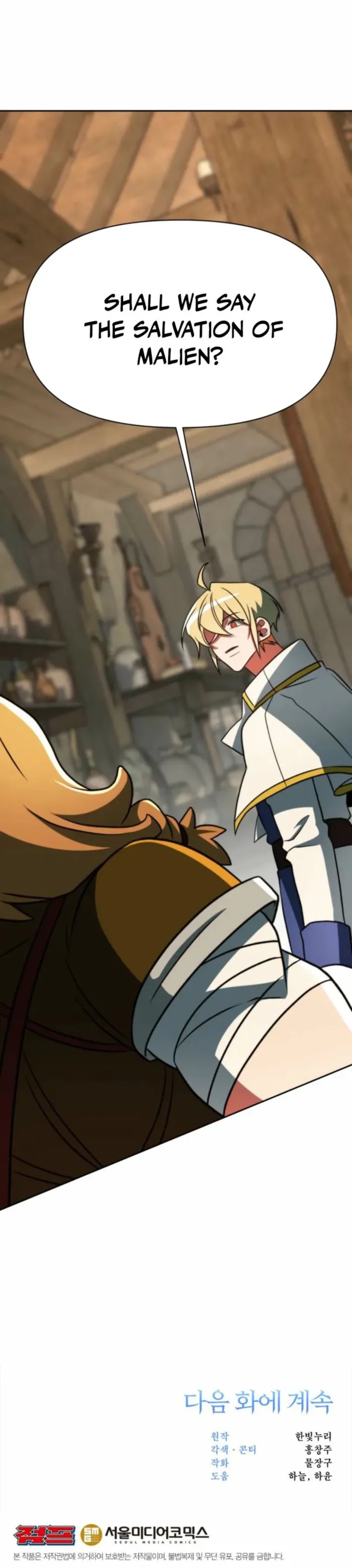 Page 21 of Chapter 164