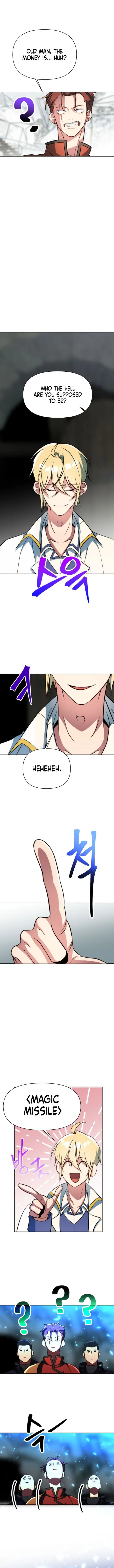 Page 2 of Chapter 165