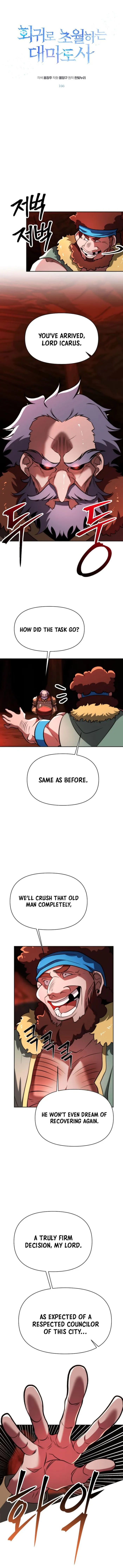 Page 1 of Chapter 166