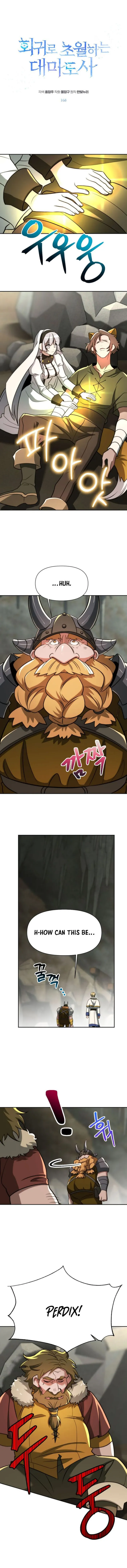 Page 1 of Chapter 168