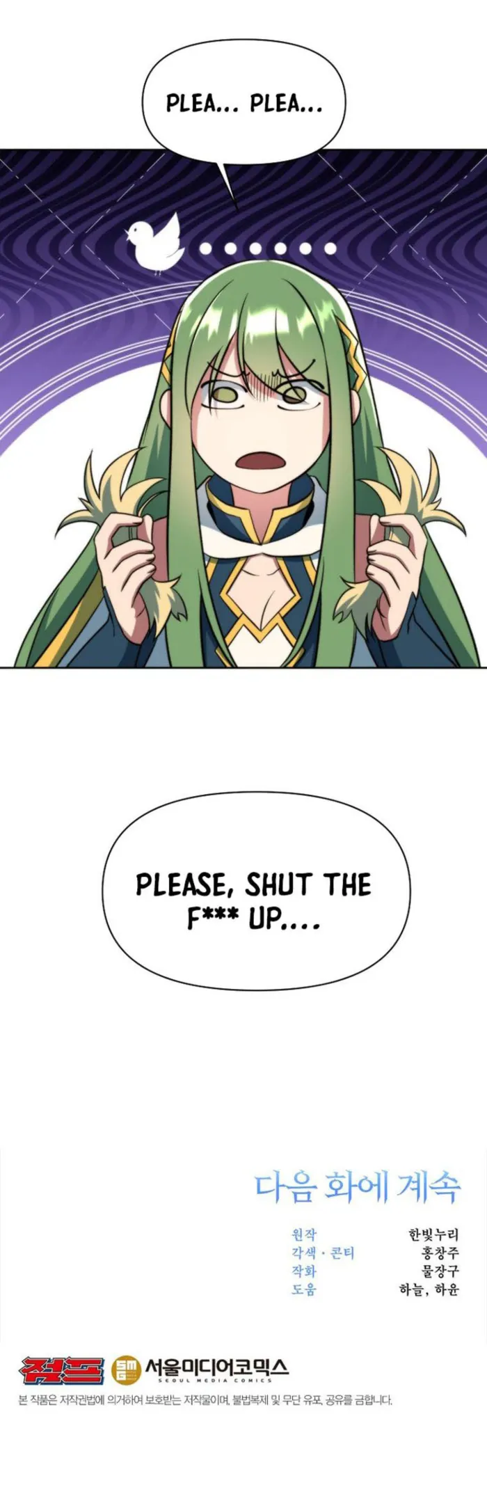 Page 16 of Chapter 168