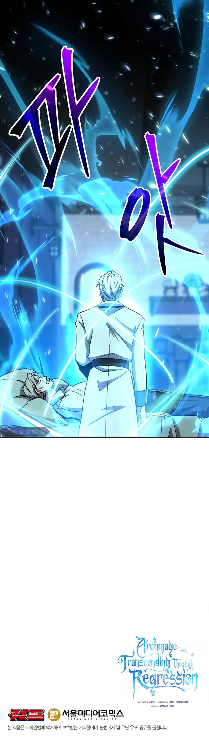Page 10 of Chapter 73