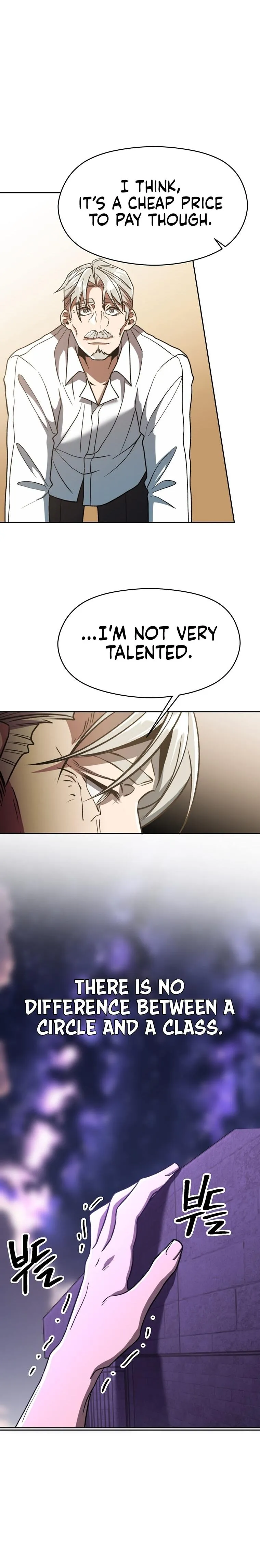 Page 8 of Chapter 74