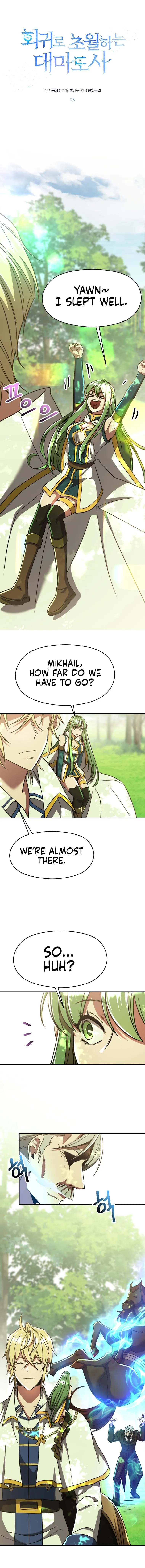 Page 1 of Chapter 75