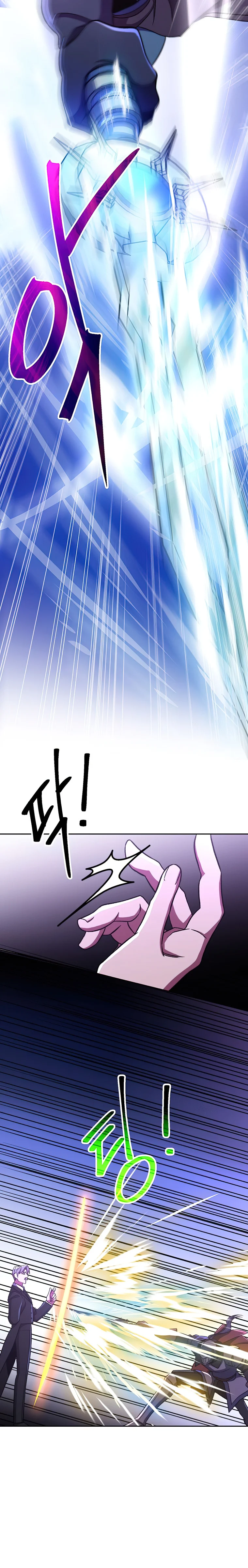 Page 6 of Chapter 77