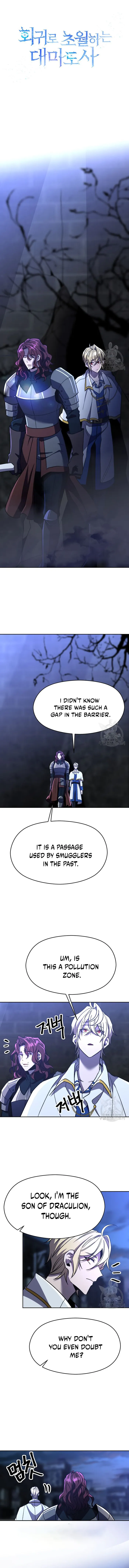 Page 1 of Chapter 78
