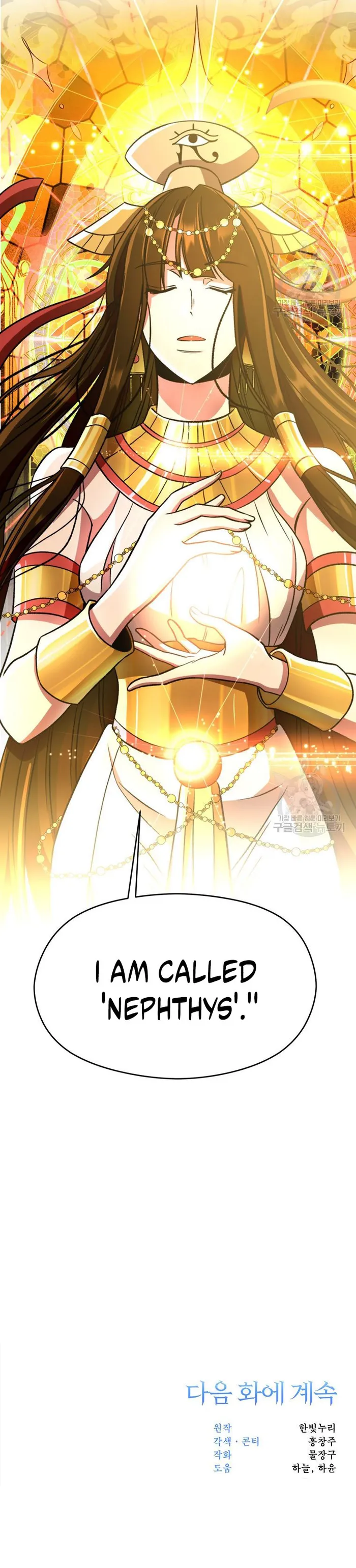 Page 12 of Chapter 78