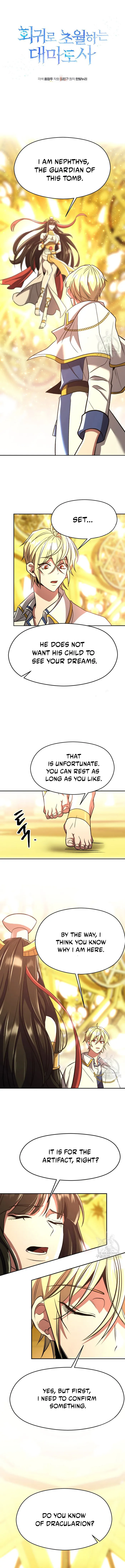 Page 1 of Chapter 79