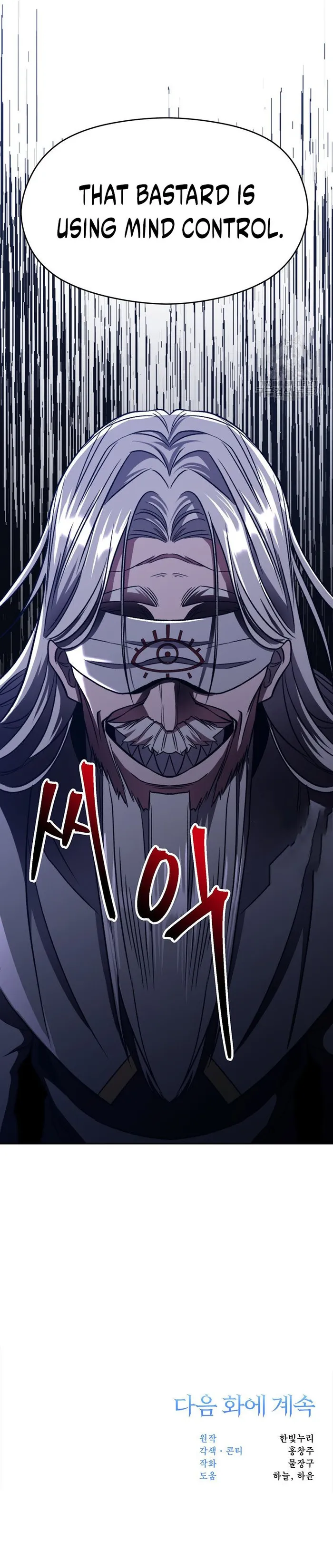 Page 13 of Chapter 80