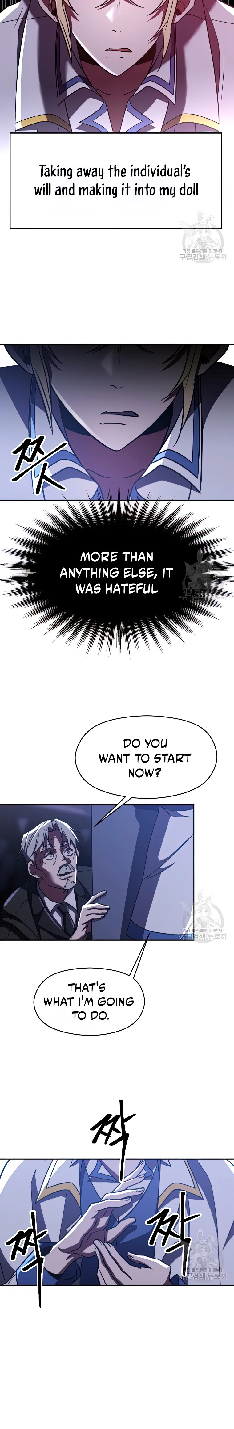 Page 2 of Chapter 81