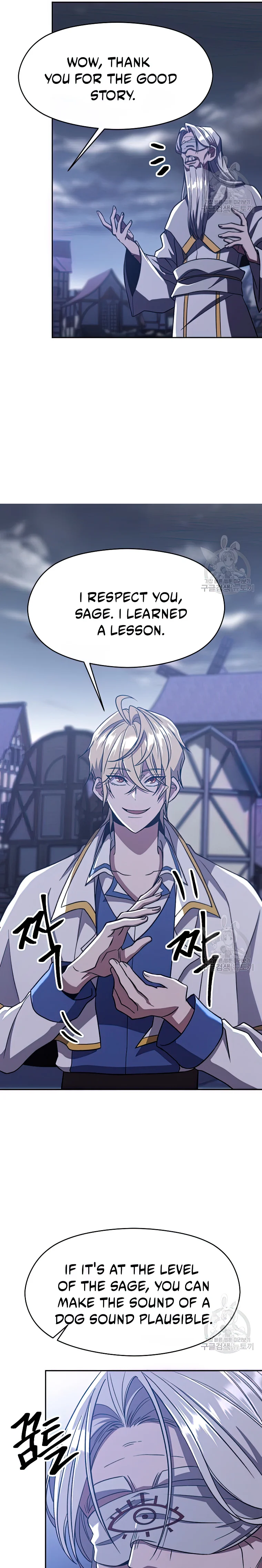 Page 3 of Chapter 81