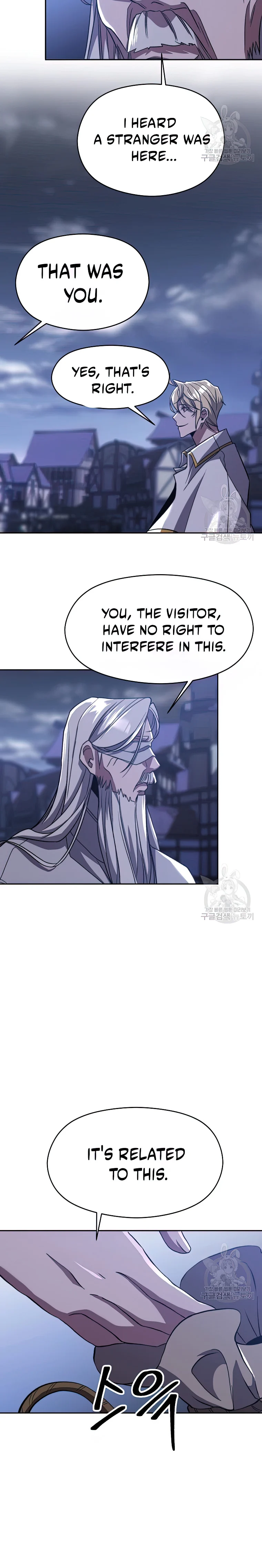 Page 4 of Chapter 81