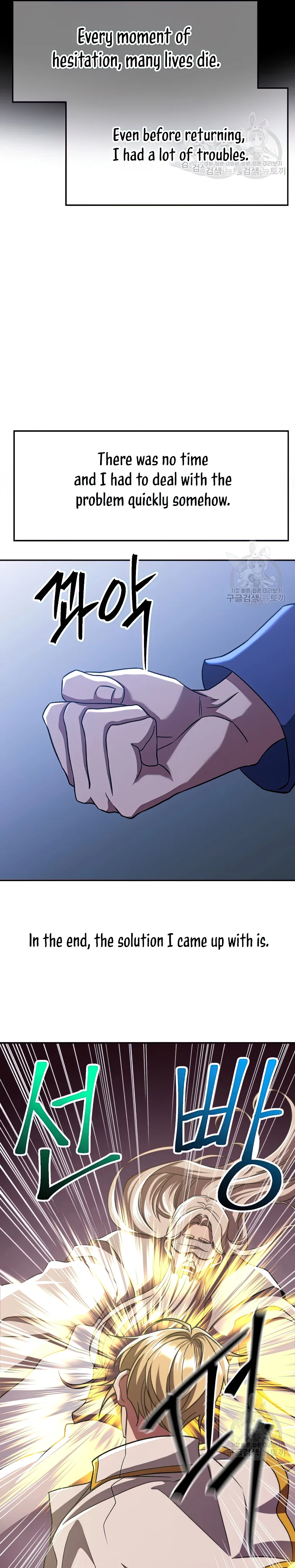 Page 7 of Chapter 81