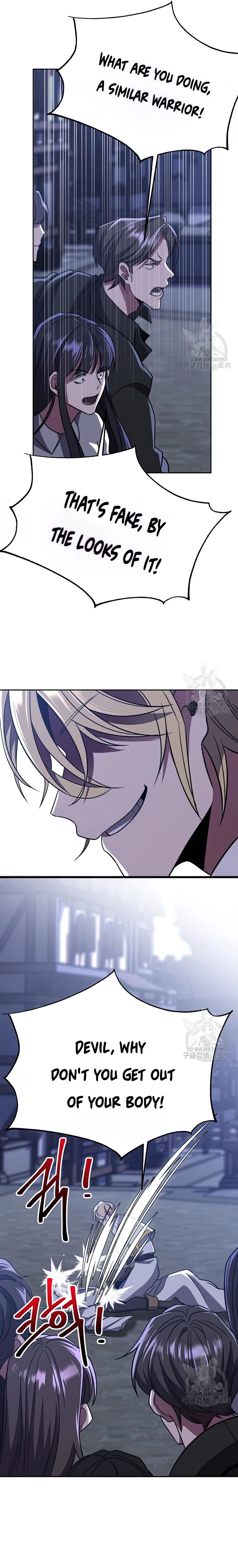 Page 9 of Chapter 81