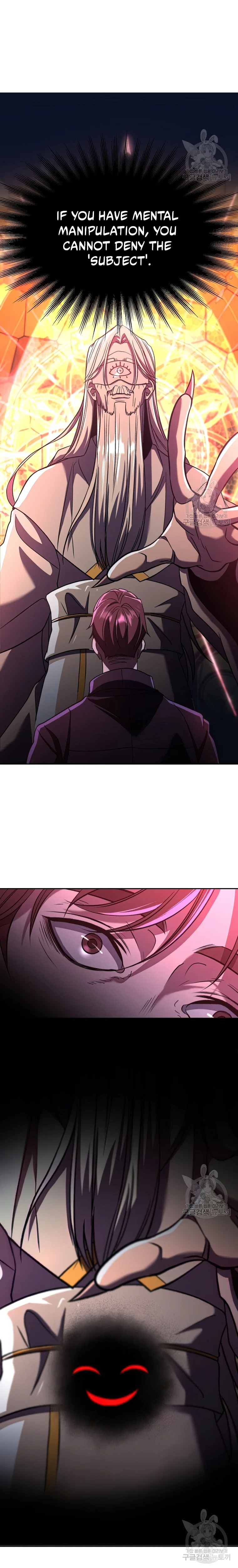 Page 10 of Chapter 81