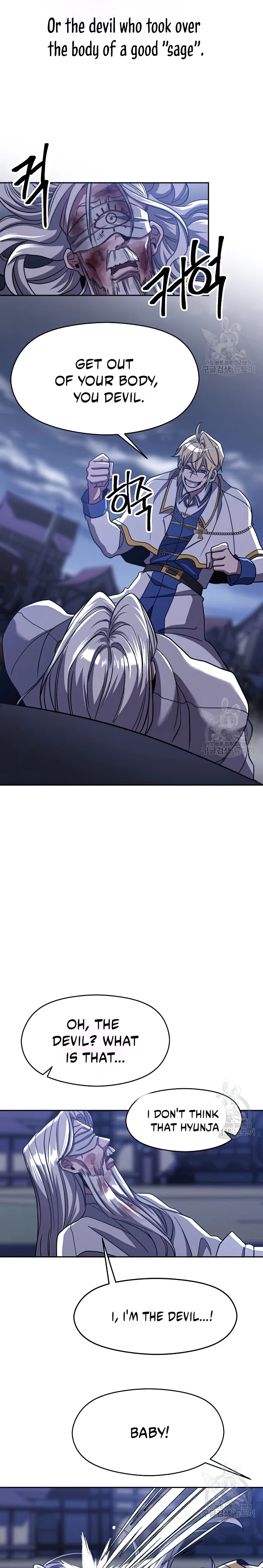 Page 11 of Chapter 81