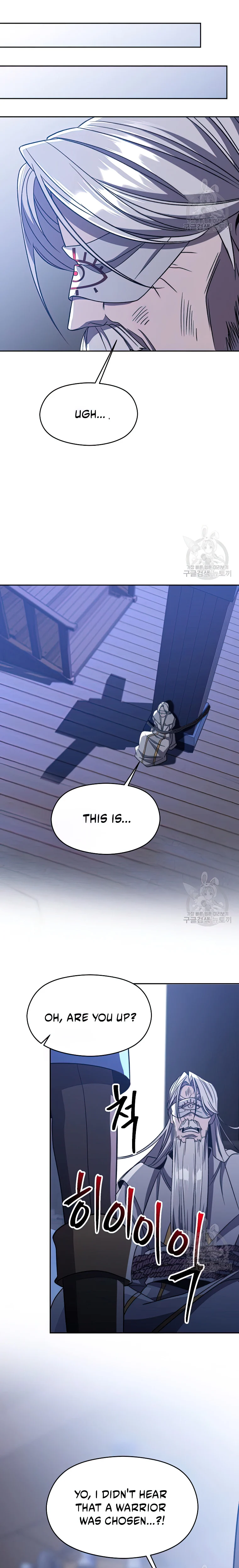 Page 15 of Chapter 81