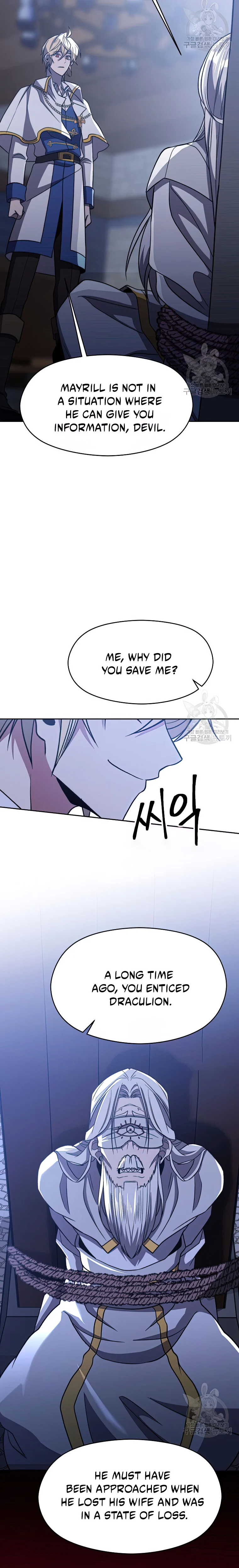 Page 16 of Chapter 81
