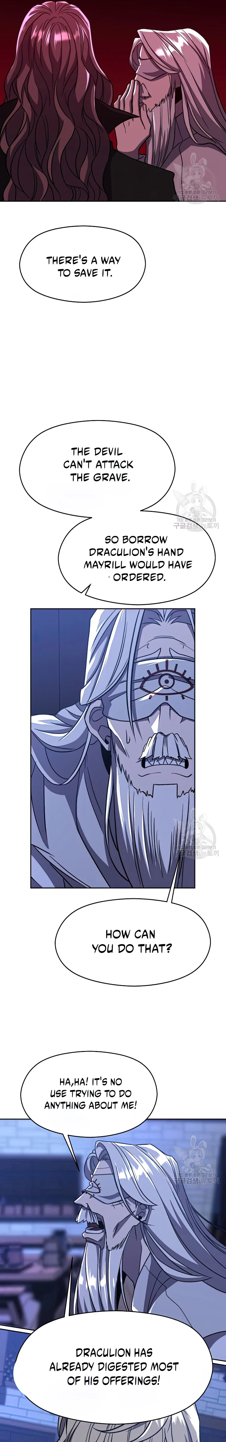 Page 17 of Chapter 81