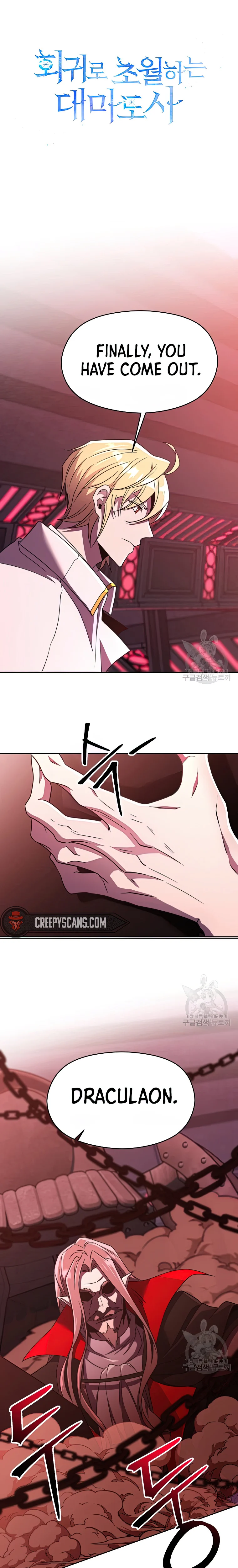 Page 1 of Chapter 83