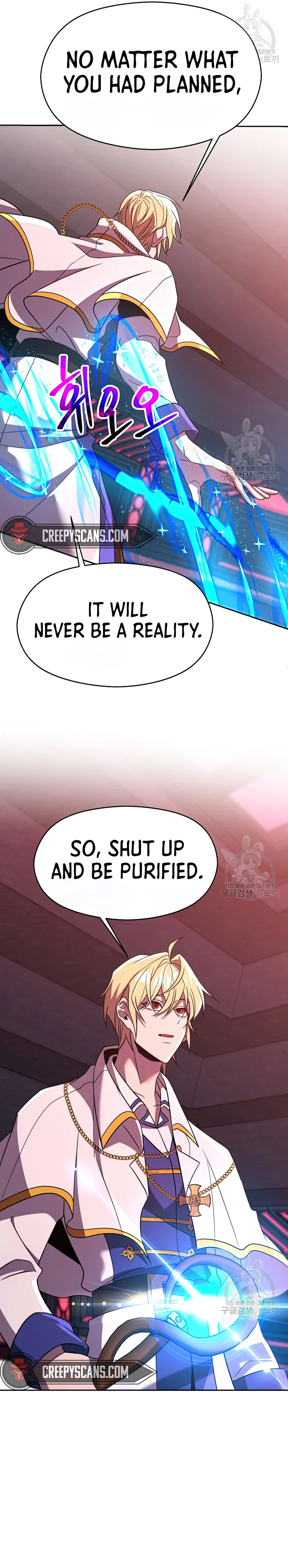 Page 5 of Chapter 83