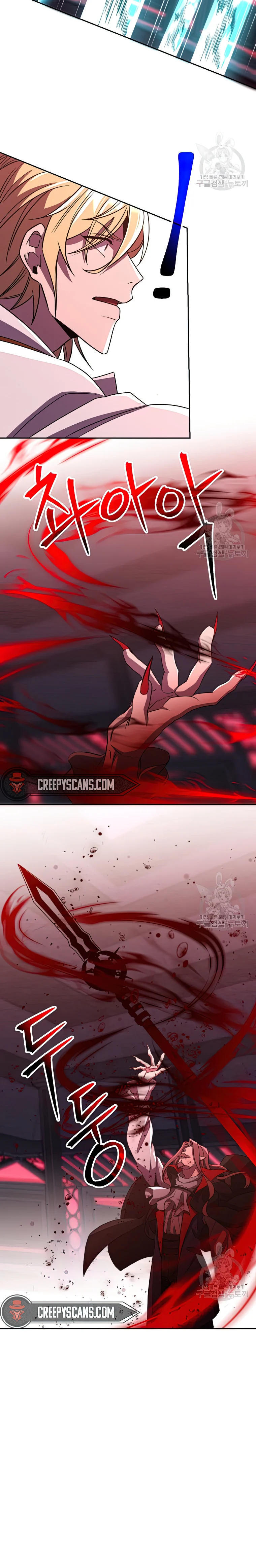 Page 16 of Chapter 83